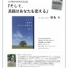 Chirashi_v2-318x450 Chirashi_v2-318x450