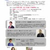 2018岡書イベ.cwk (DR) 2018岡書イベ.cwk (DR)