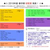 2018春PA 2018春PA