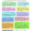 10大ニュース2019 10大ニュース2019