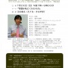 OLS#3(江口裕之)2 OLS#3(江口裕之)2