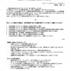 生徒様、保護者様−出席基準 生徒様、保護者様−出席基準