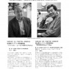 夢英2021表 夢英2021表