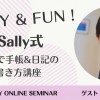 Sallysan Sallysan